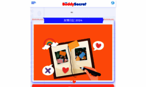 Cn.buddysecret.com thumbnail