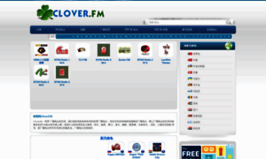 Cn.clover.fm thumbnail