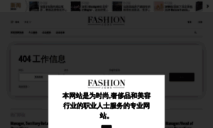 Cn.fashionjobs.com thumbnail