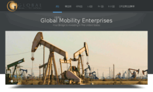 Cn.globalmobilityenterprises.com thumbnail