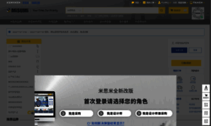 Cn.misumi-ec.com thumbnail