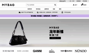 Cn.mybag.com thumbnail