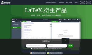 Cn.overleaf.com thumbnail
