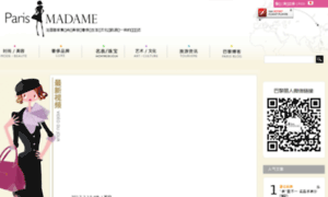 Cn.parismadame.com thumbnail