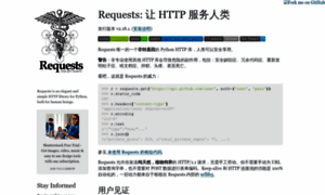 Cn.python-requests.org thumbnail