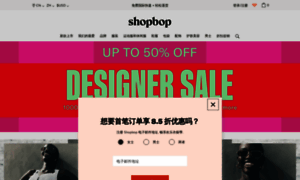 Cn.shopbop.com thumbnail