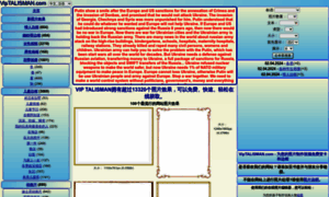 Cn.viptalisman.com thumbnail