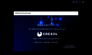 Cn.wincoin.co thumbnail
