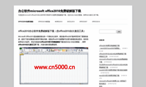 Cn5000.cn thumbnail