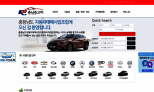 Cnauto.co.kr thumbnail