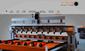 Cnc-automation.com thumbnail