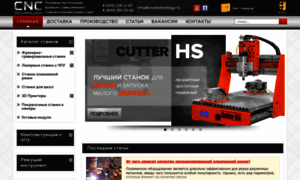 Cnc-tehnologi.ru thumbnail