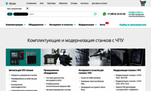 Cncinfo.ru thumbnail