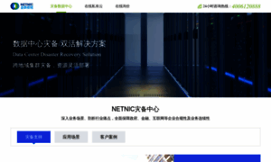 Cncnet.com.cn thumbnail