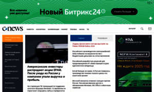 Cnews.ru thumbnail