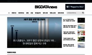 Cnews.thebigdata.co.kr thumbnail