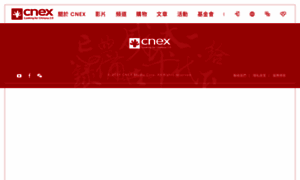 Cnex.com.tw thumbnail