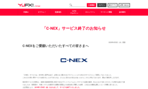 Cnex.jp thumbnail