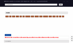 Cnh5.net thumbnail