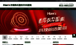 Cnhszx.com thumbnail