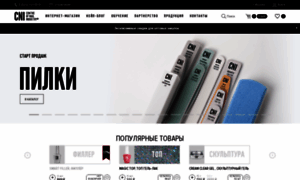 Cni.ru thumbnail