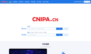 Cnipa.cn thumbnail