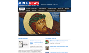 Cnlnews.tv thumbnail