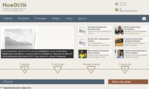 Cnportal.pp.ua thumbnail