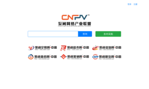 Cnpv.com.cn thumbnail
