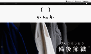 Cnq-yohaku.com thumbnail