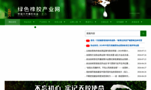 Cnraw.org.cn thumbnail