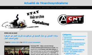 Cnt-ait.info thumbnail