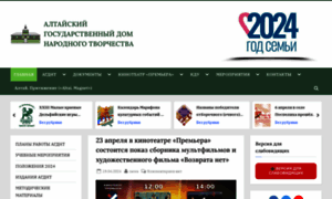 Cntdaltai.ru thumbnail