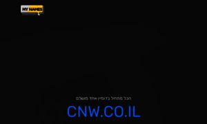 Cnw.co.il thumbnail