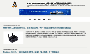 Cnx-software.cn thumbnail