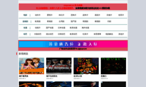 Cnyy.net.cn thumbnail