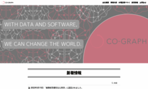 Co-graph.com thumbnail