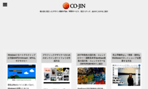 Co-jin.net thumbnail
