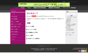 Co-site.jp thumbnail