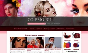 Co-smo.ru thumbnail
