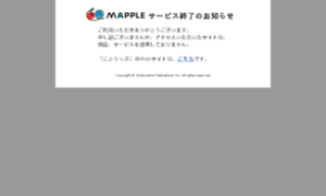 Co-trip.mapple.net thumbnail