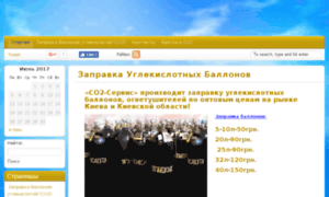 Co2.org.ua thumbnail