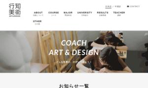 Coach-art-design.com thumbnail