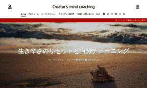 Coach-nakahara.com thumbnail