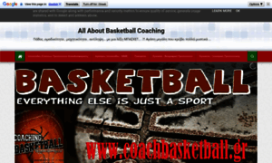Coachbasketball.gr thumbnail