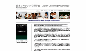 Coaching-psychology.com thumbnail