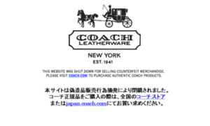 Coachoutlet.jp thumbnail