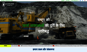 Coalindia.in thumbnail