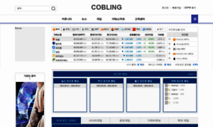 Cobling.net thumbnail