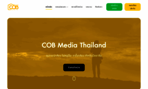 Cobmediathailand.com thumbnail